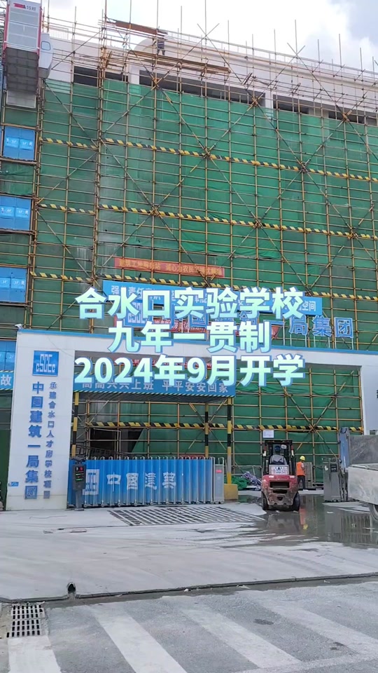 2024深圳水田小学入学条件 - 抖音