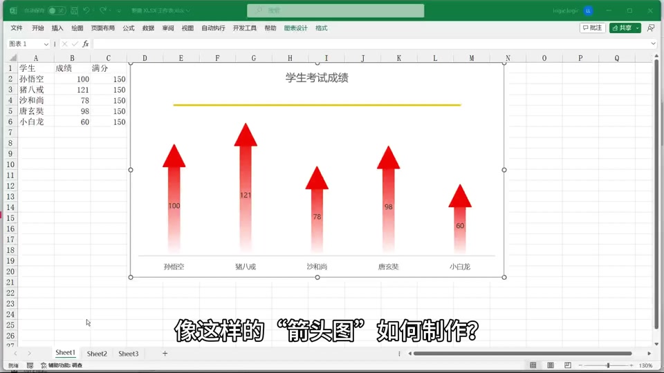 抖音箭头跟随=抖音怎么让箭头跟着图走