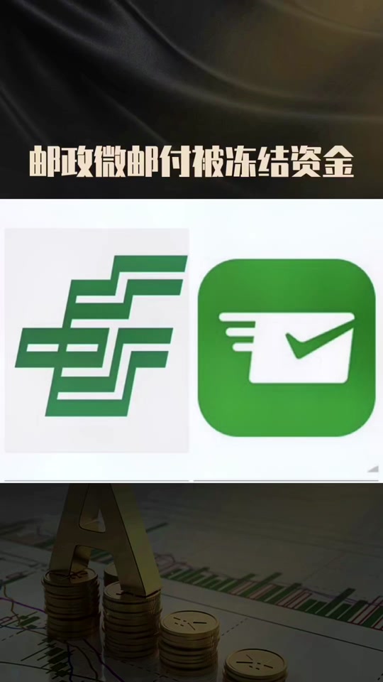 微邮付退款密码忘记了怎么办_微邮付退款密码怎么设置