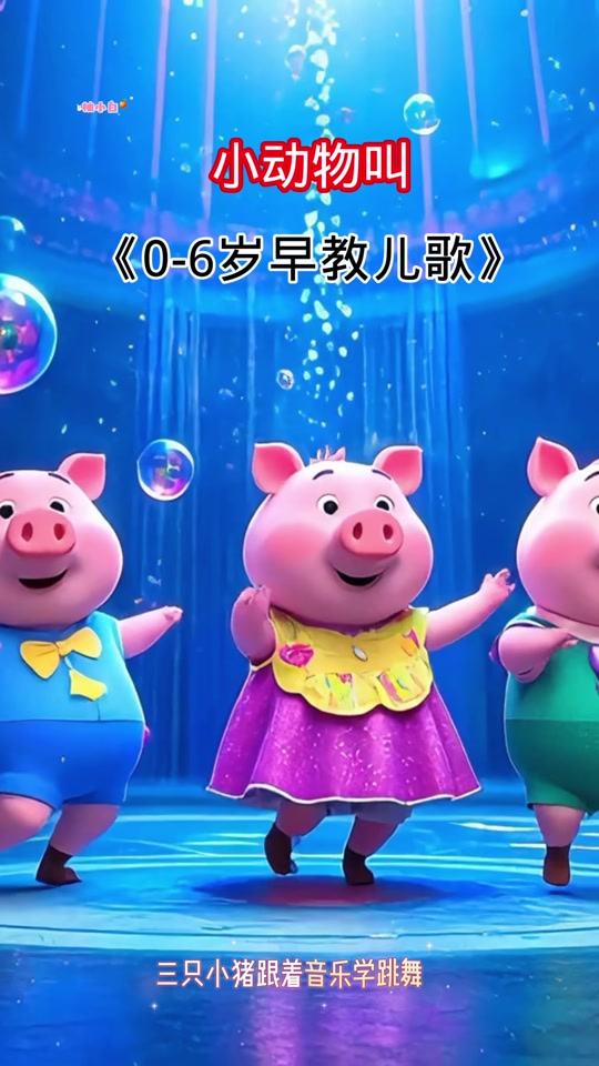 抖音幼稚歌=幼稚歌词