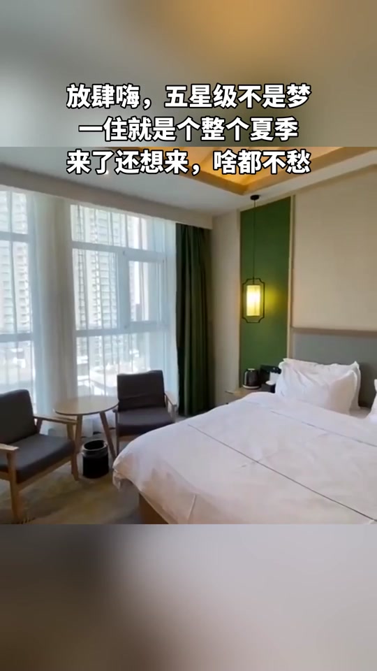 逸美精品艺术酒店(万达广场火车站店)品质保证免费停车洗衣房套餐优惠