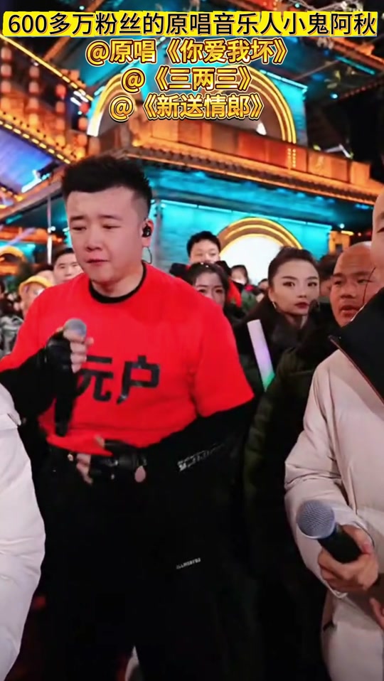 小鬼阿秋打38000了吗 - 抖音