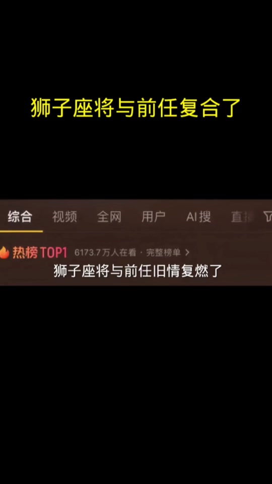 狮子男与射手女11月上旬还有复合吗 - 抖音
