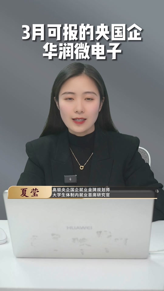 盈方微有没有入股上海微电子? - 抖音