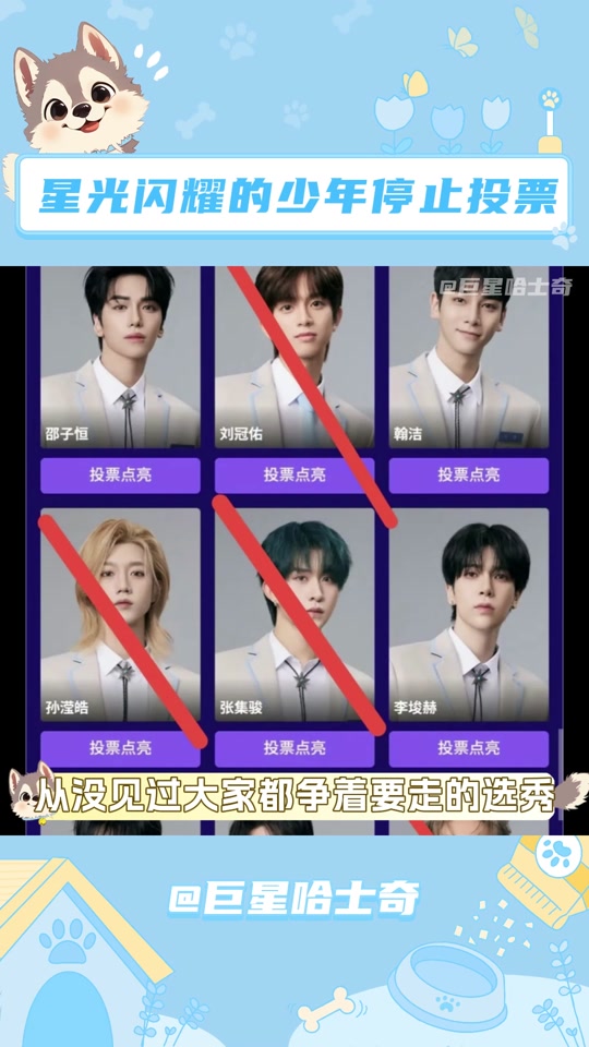 星光创造营物流办公室订单怎么取消 - 抖音