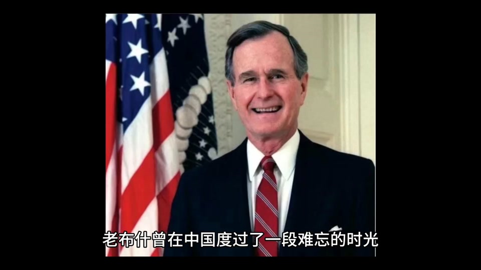 布什女儿为什么支持哈里斯 - 抖音