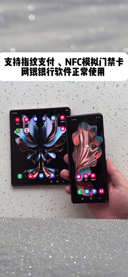 三星zflip3 没有电脑怎么刷机 - 抖音