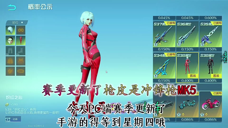 荒野行动v16什么时候更新 - 抖音