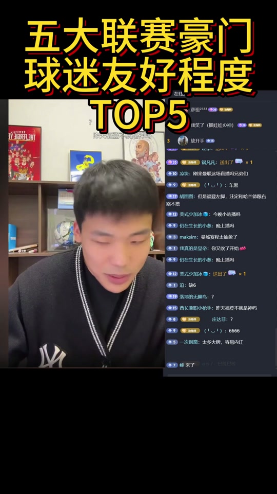 王楚淇和李老八连麦 - 抖音