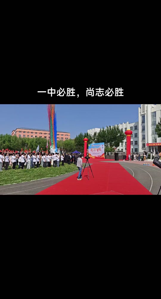 孟州一中毕业典礼2024 - 抖音