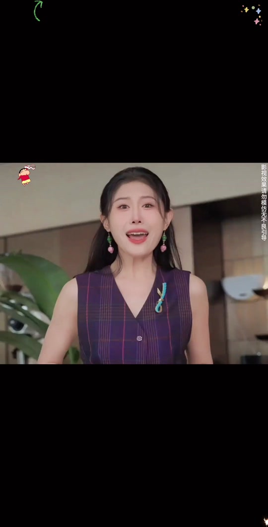 太子爷顾云谦进入包间姜瑜扮演者是谁 - 抖音