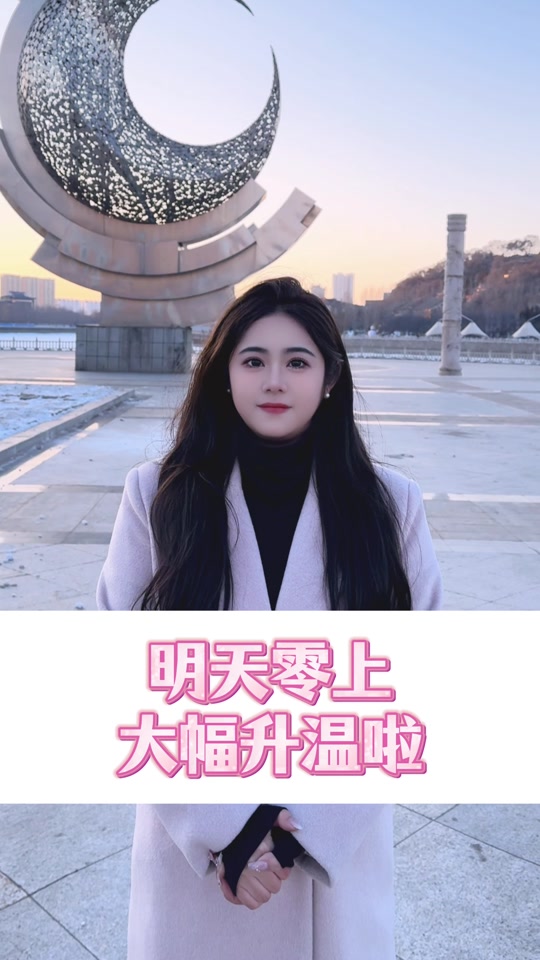 辽源地区天气预报今日情况