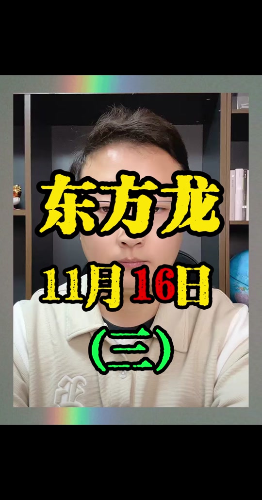 熊猫说事儿什么时候开播 - 抖音