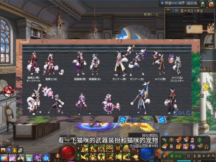 武器装扮留属性怎么再装扮别的 - 抖音
