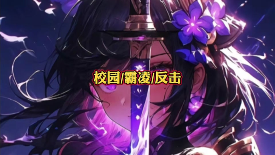 恶虐轮回和蔷薇一梦简介_《蔷薇一梦》_噩虐轮回和蔷薇一梦日语 - 抖