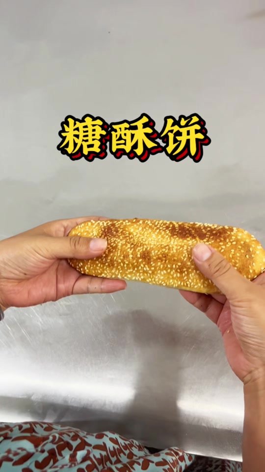 糖酥饼子《幻瘾》_p站糖酥饼子