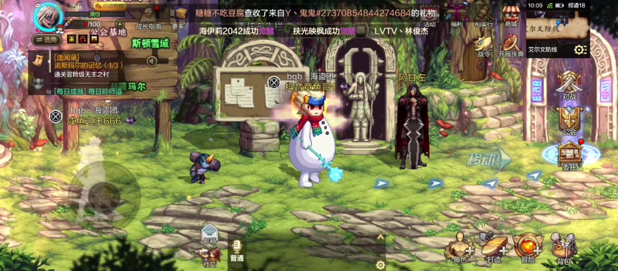 dnf布万加一天多少泰拉 - 抖音