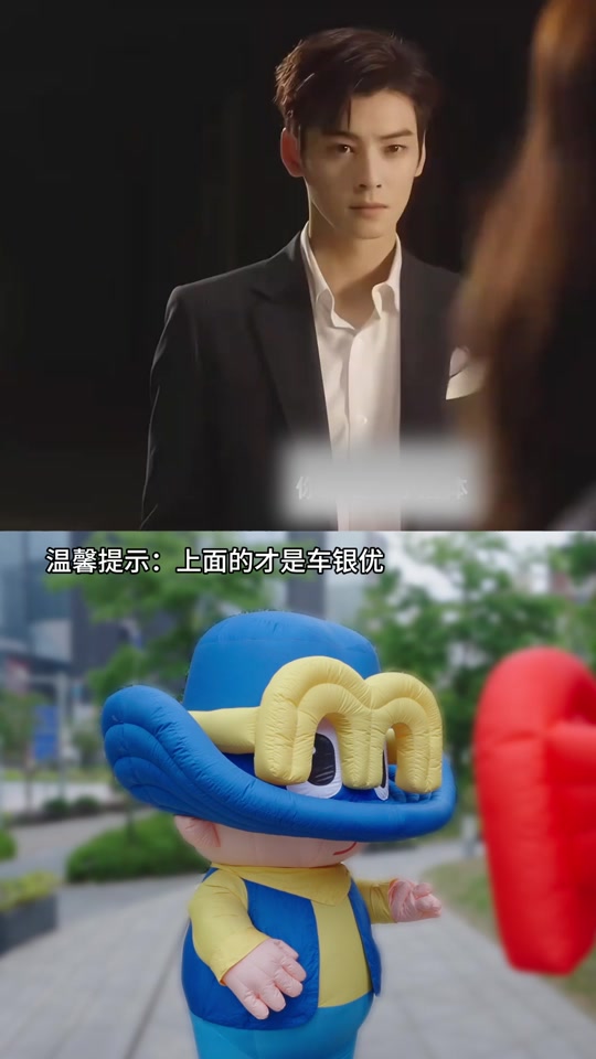 高泽宇泼水车银优