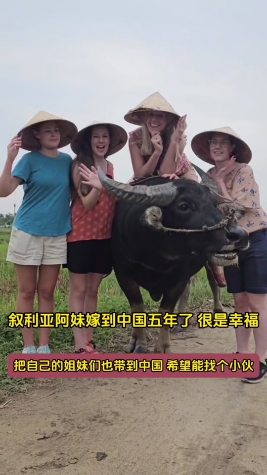 叙利亚女人到中国5年后能工作吗 - 抖音