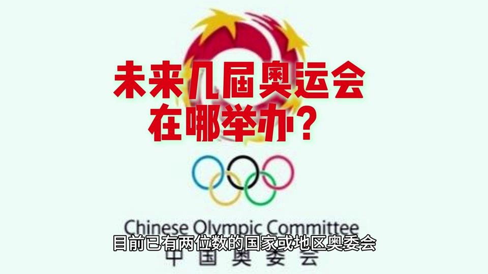浓眉为什么没进2024奥运会 - 抖音