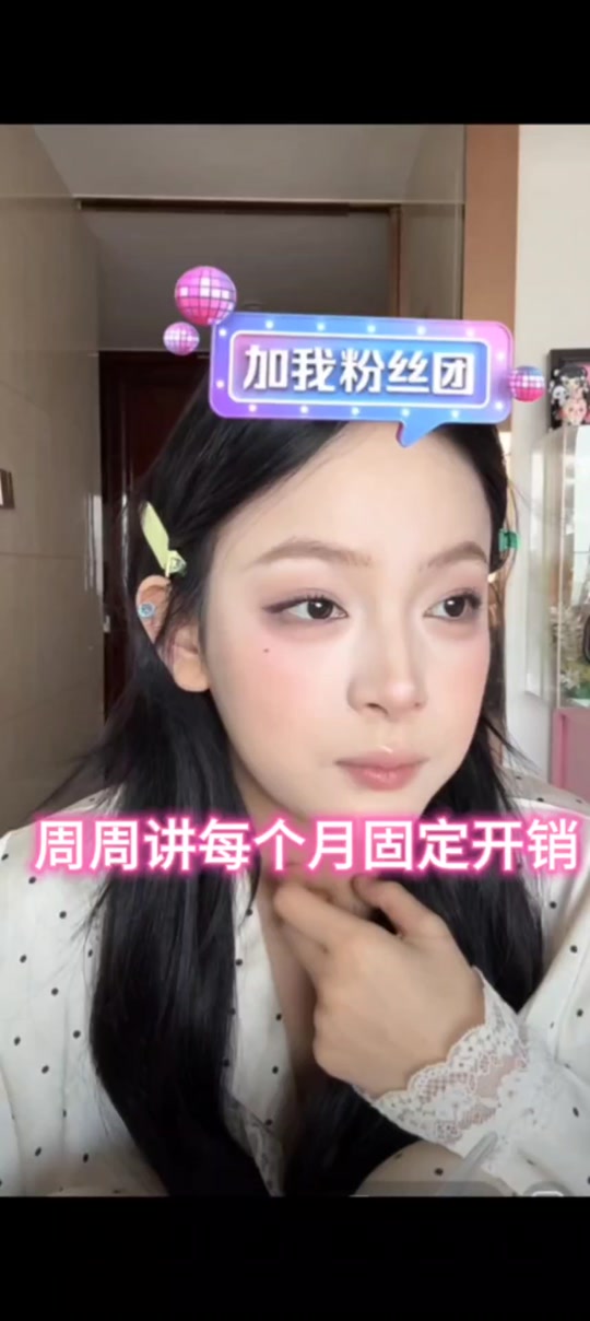 周周小可爱封闭式学校 - 抖音
