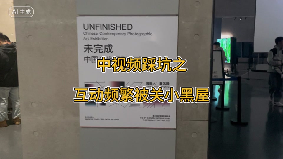 抖音无限关小黑屋什么意思? - 抖音