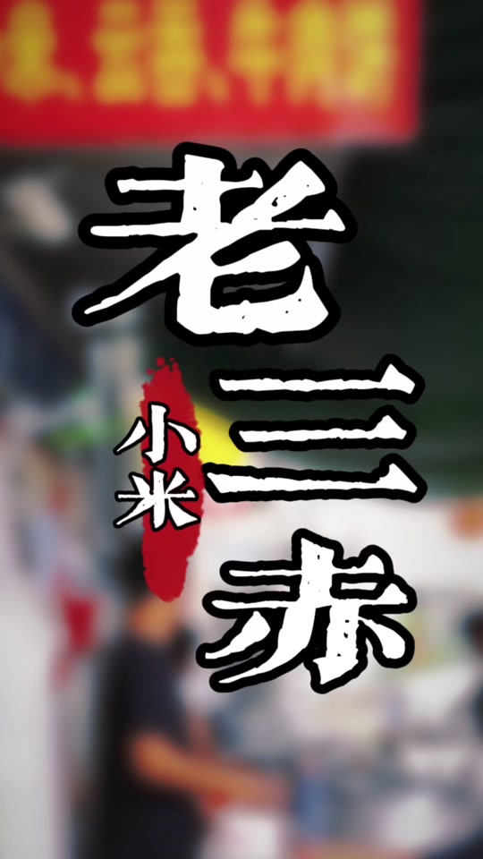摆地摊致富故事(摆地摊致富故事大全)