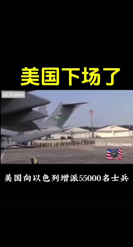 以色列士兵臂章地图谁拍摄到的 - 抖音