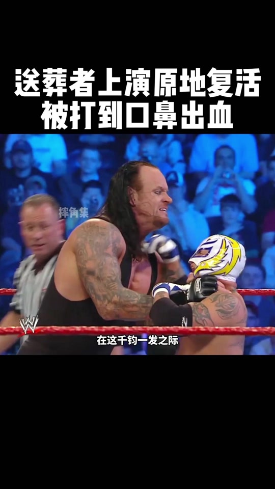 wwe2k12游戏送葬者技能怎么按 - 抖音