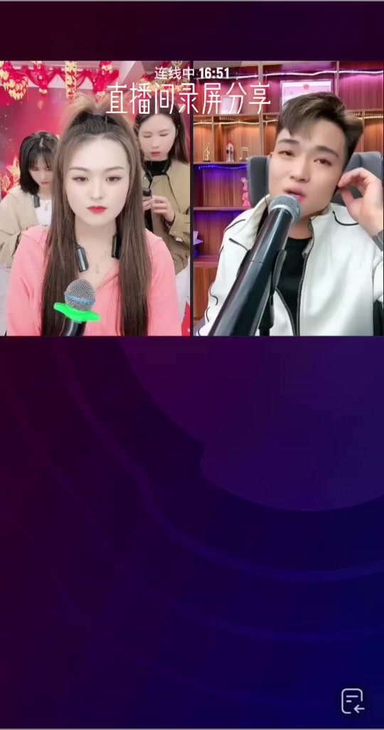 主播新月岚_主播新月岚切屏清晰图_主播新月岚切屏 - 抖音