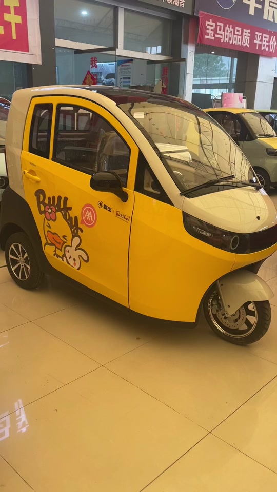 爱玛腾辉配置 - 抖音