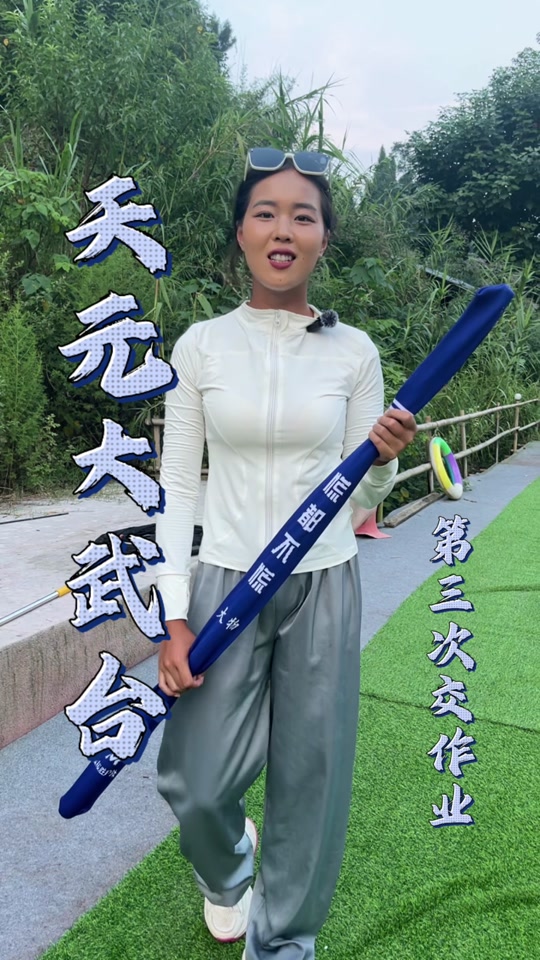 天元邓刚浮钓鲢鳙测试 - 抖音