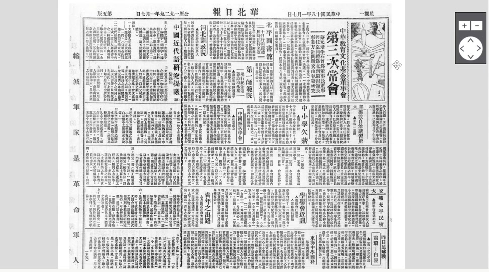 跨过岁月的长河，一场让人泪目的挥手告别。 75年后的今天，人们吃得饱穿得暖，民富国强。红岩英烈们，我们不能忘记，也不会忘记！我们会好好珍惜你们
