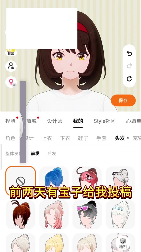 心愿单怎么设置抖音=抖音心愿单在哪里可以找到