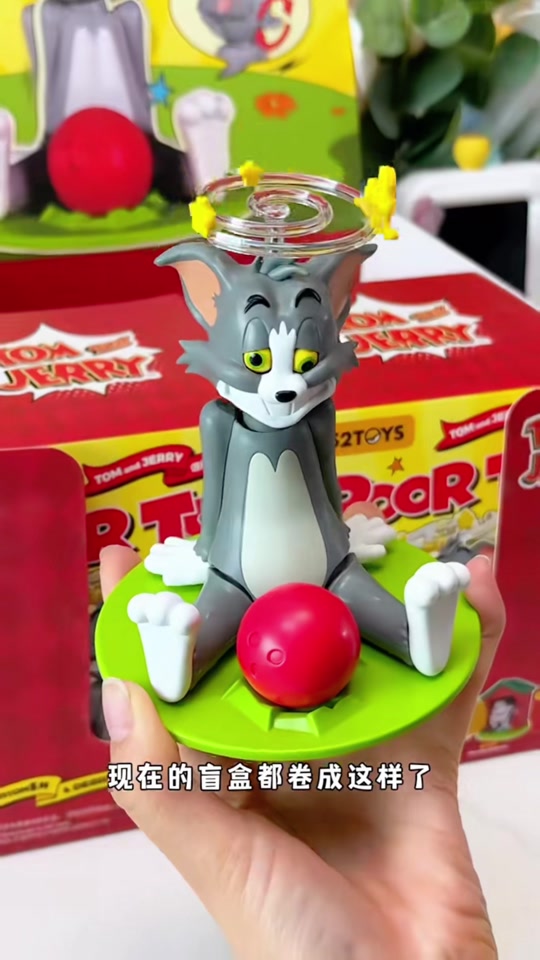汤姆猫盲盒系列在哪买