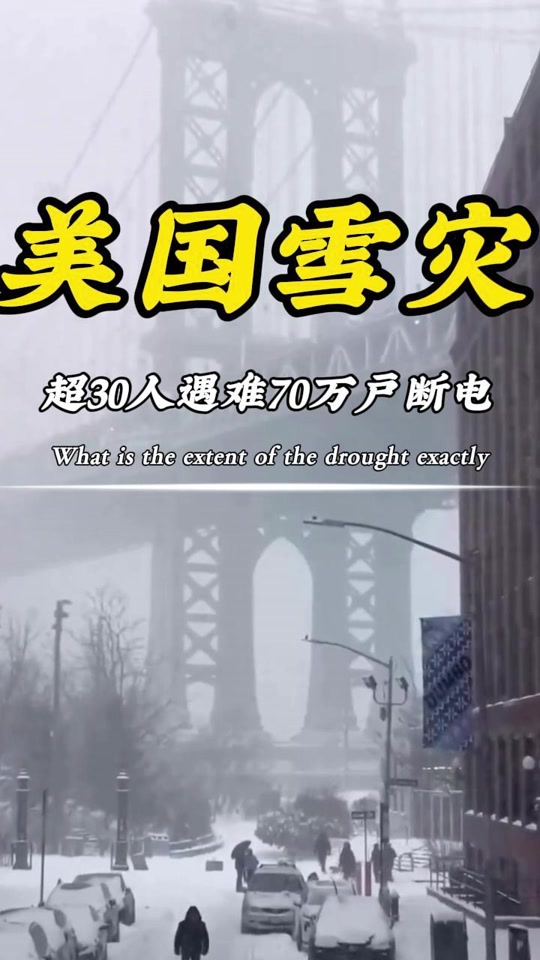  美国疫情最新情况(近期出现的病毒叫什么)
