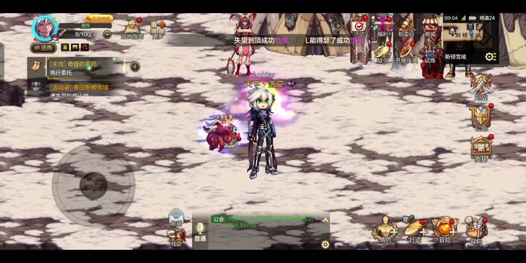 幻想小勇士命运之书怎么获得 - 抖音