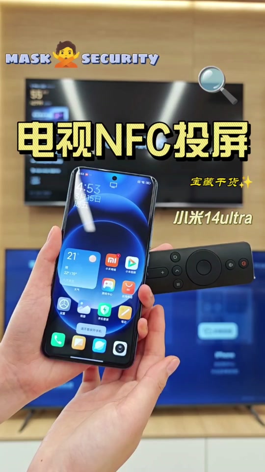 红米k40游戏增强版怎么投屏电视 - 抖音