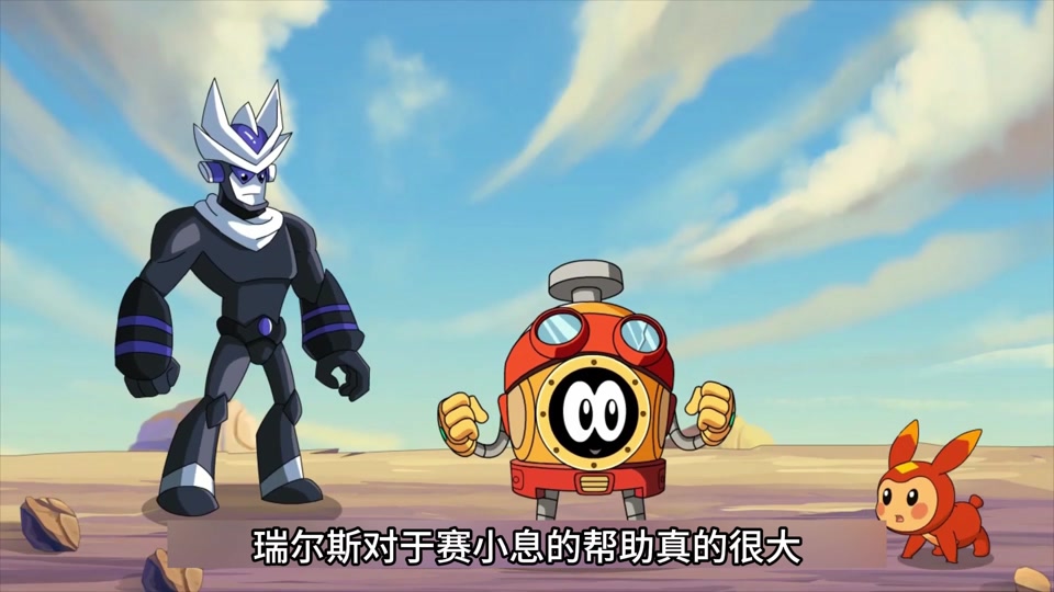赛小息迪恩