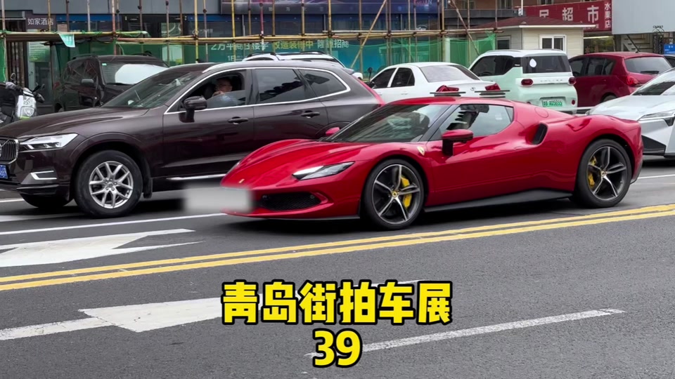 青岛海信广场豪车 - 抖音