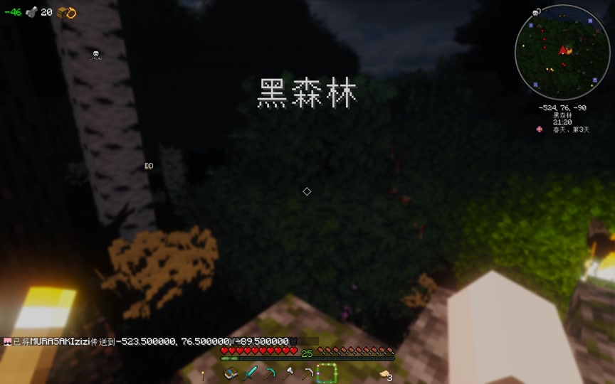 乌托邦袭击者在哪 - 抖音