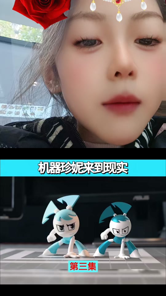 珍妮机器人的隐藏功能