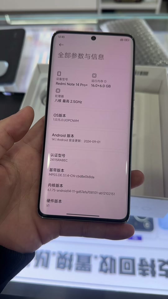 红米note16配置参数 - 抖音