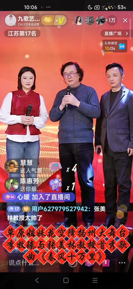 李牧抖音=抖音李牧恒个人资料