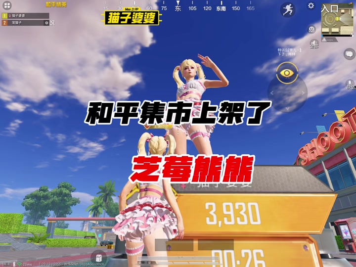 抖音吃鸡介绍=抖音吃鸡最厉害的是谁