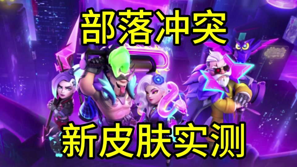 赛博纪元11月咋没有刷新挑战了 - 抖音