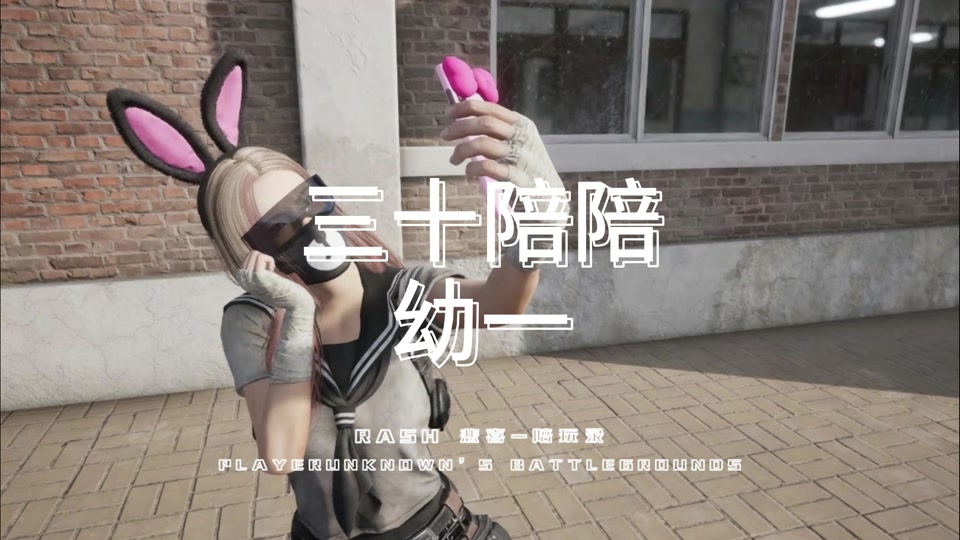 rash悲喜歌曲 - 抖音