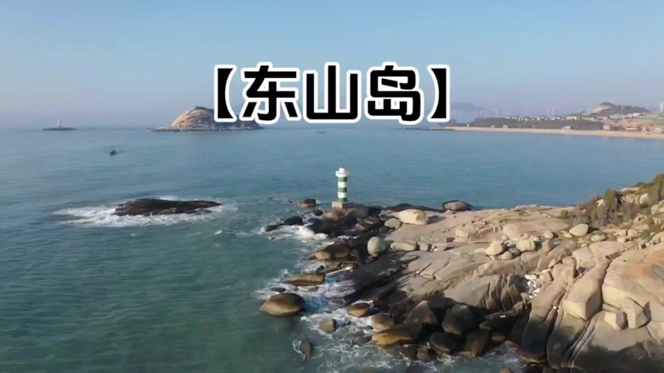 福建省第二大岛