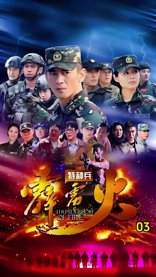 狼牙动漫总教官