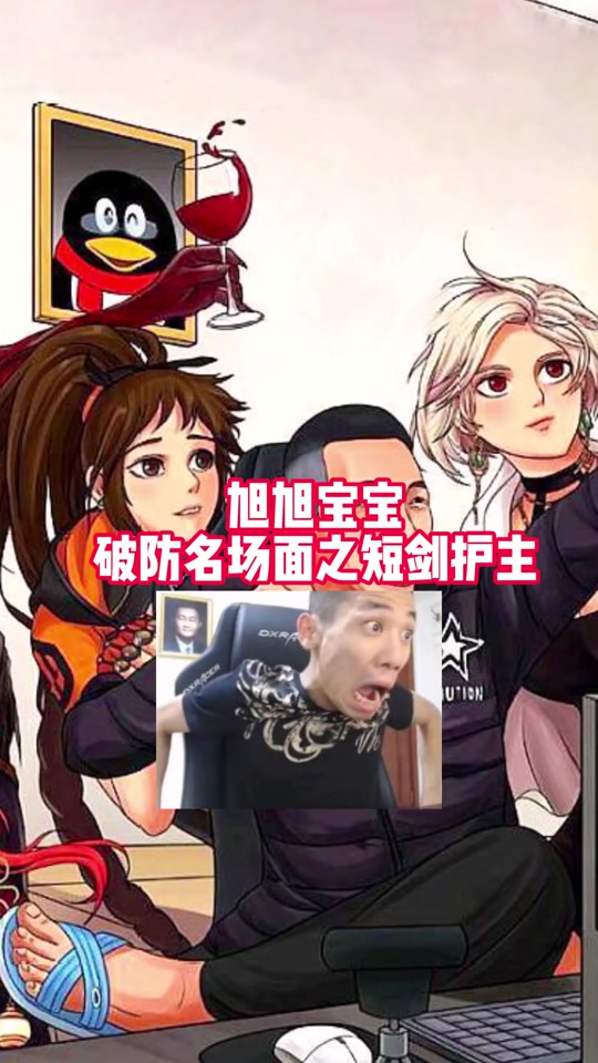 旭旭宝宝为什么弄女儿号